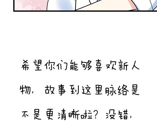 第三十六话：那约定好咯！(1/2)-第36话