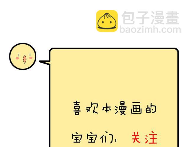 第三十六话：那约定好咯！(1/2)-第36话