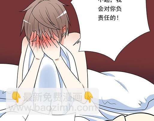 第三十六话：那约定好咯！(1/2)-第36话