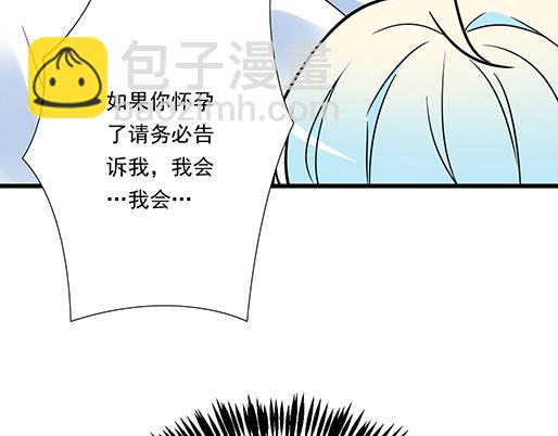 第三十六话：那约定好咯！(1/2)-第36话