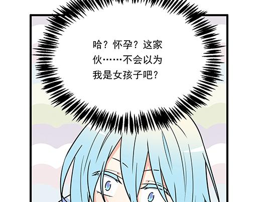 第三十六话：那约定好咯！(1/2)-第36话