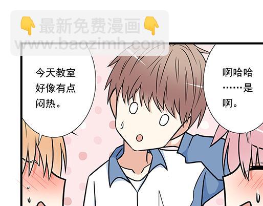 第三十八话：突发事件(1/2)-第38话