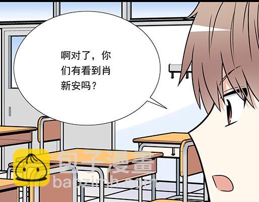 第三十八话：突发事件(1/2)-第38话