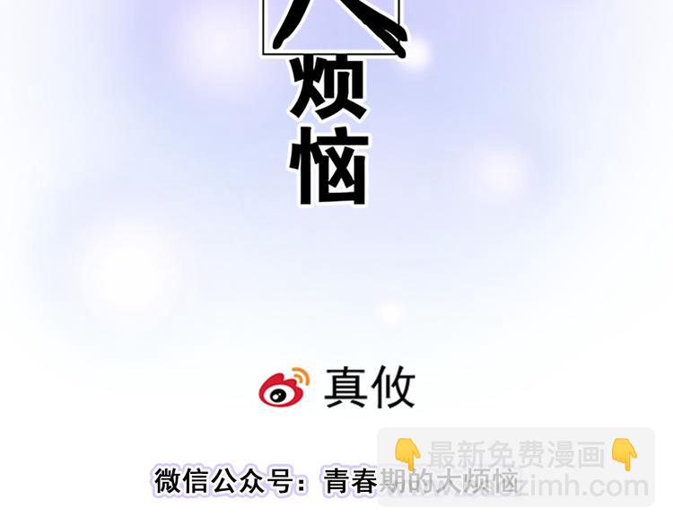 第三十八话：突发事件(1/2)-第38话