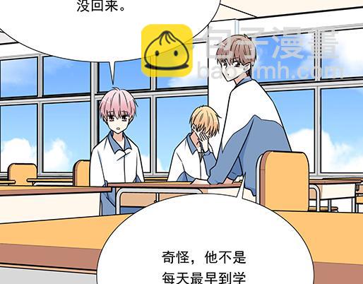 第三十八话：突发事件(1/2)-第38话
