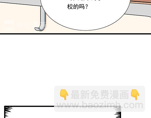 第三十八话：突发事件(1/2)-第38话