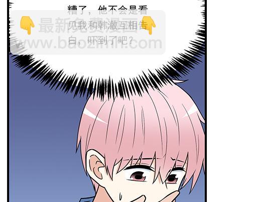 第三十八话：突发事件(1/2)-第38话