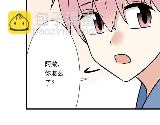 第三十八话：突发事件(1/2)-第38话