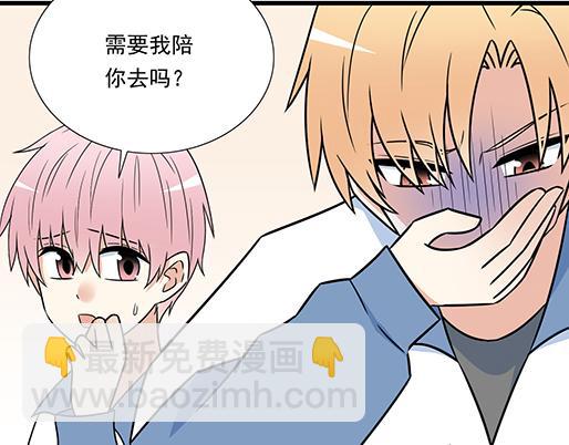 第三十八话：突发事件(1/2)-第38话