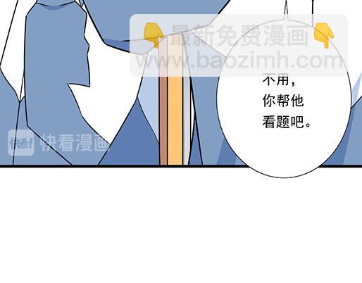 第三十八话：突发事件(1/2)-第38话