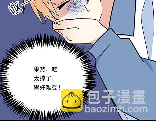 第三十八话：突发事件(1/2)-第38话