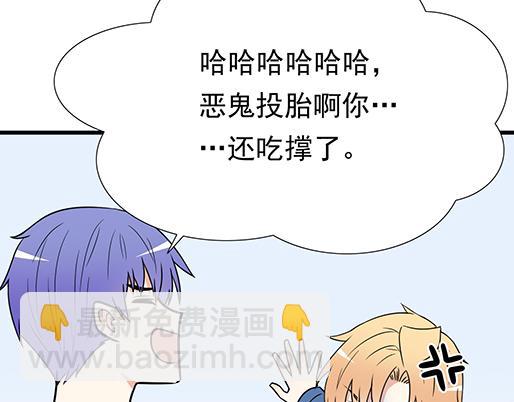 第三十八话：突发事件(1/2)-第38话