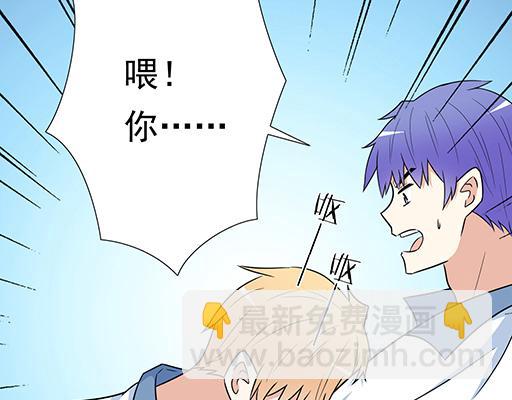 第三十八话：突发事件(1/2)-第38话