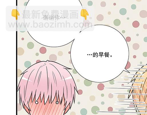 第三十八话：突发事件(1/2)-第38话