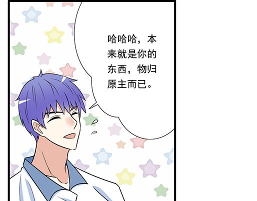 第四十话：缘分(1/2)-第40话