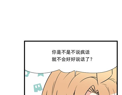 第四十话：缘分(1/2)-第40话