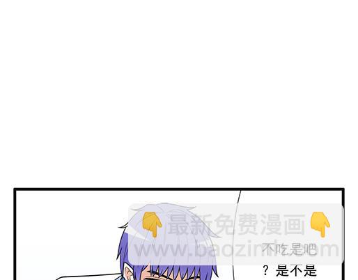 第四十话：缘分(1/2)-第40话