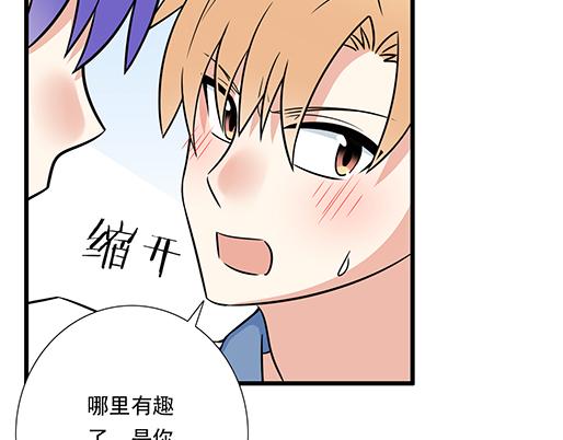 第四十话：缘分(1/2)-第40话