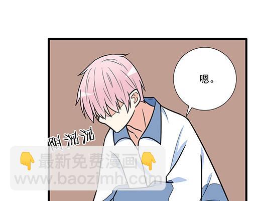 第四十二话：小温油的反击(1/2)-第42话