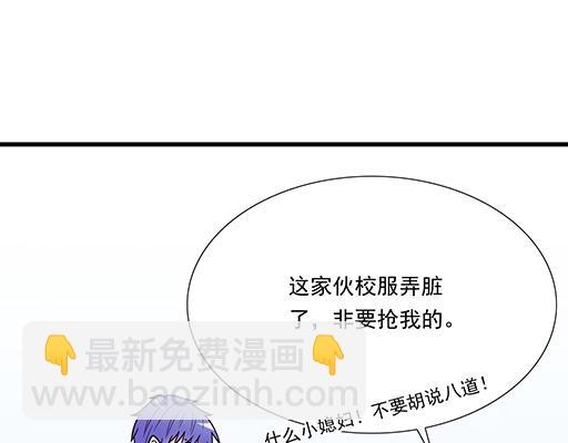 第四十二话：小温油的反击(1/2)-第42话