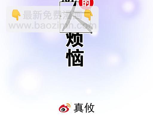 第四十二话：小温油的反击(1/2)-第42话
