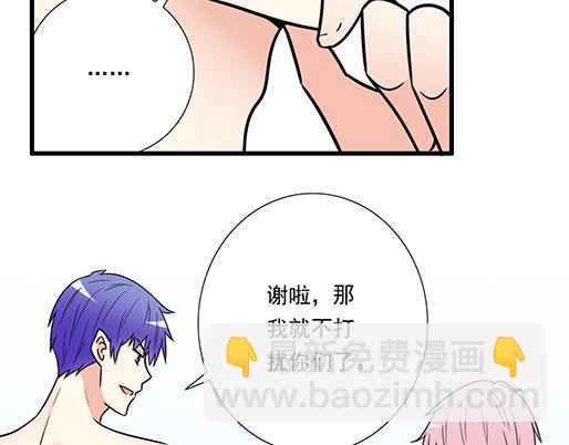 第四十二话：小温油的反击(1/2)-第42话