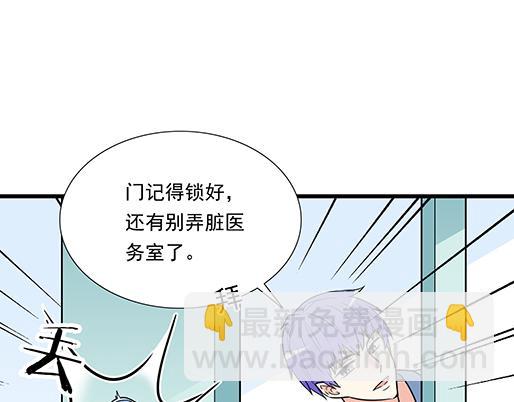 第四十二话：小温油的反击(1/2)-第42话