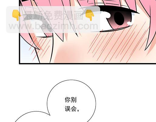 第四十二话：小温油的反击(1/2)-第42话