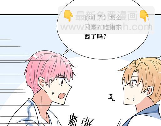 第四十二话：小温油的反击(1/2)-第42话