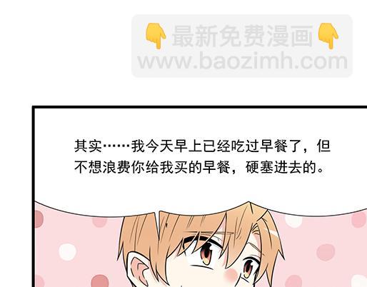 第四十二话：小温油的反击(1/2)-第42话