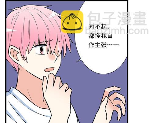 第四十二话：小温油的反击(1/2)-第42话