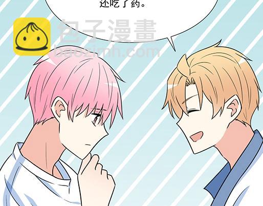 第四十二话：小温油的反击(1/2)-第42话