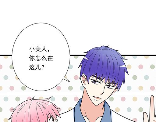 第四十四话：同路拜访-第44话