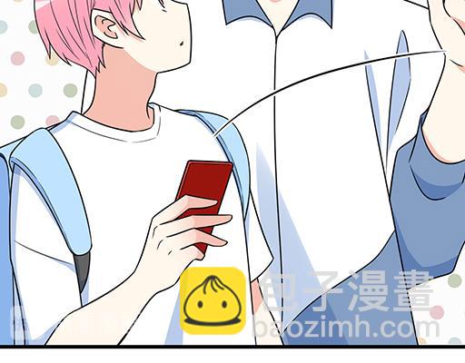 第四十四话：同路拜访-第44话