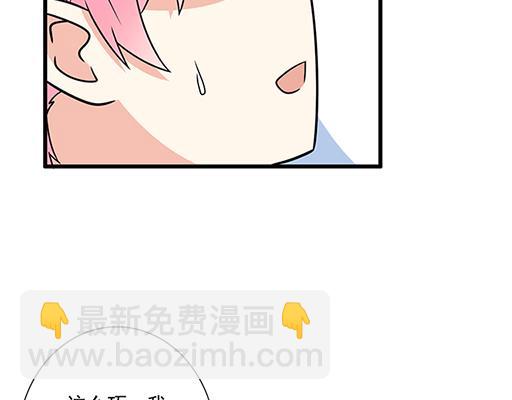 第四十四话：同路拜访-第44话
