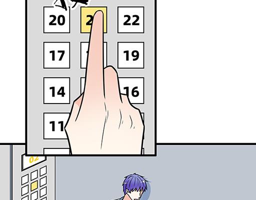 第四十四话：同路拜访-第44话