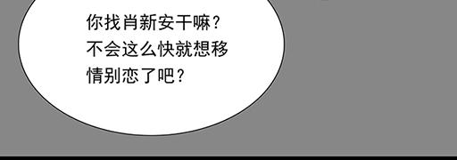 第四十四话：同路拜访-第44话