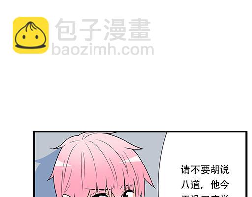 第四十四话：同路拜访-第44话