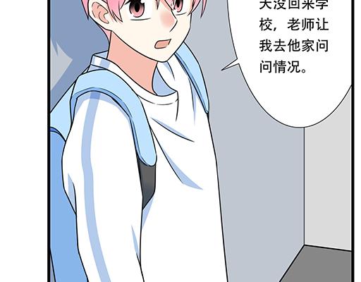 第四十四话：同路拜访-第44话