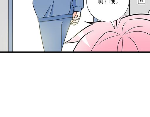 第四十四话：同路拜访-第44话