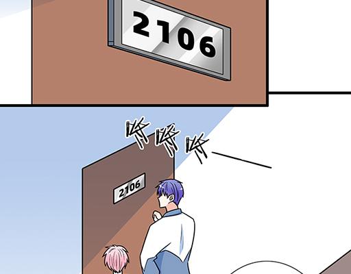 第四十四话：同路拜访-第44话