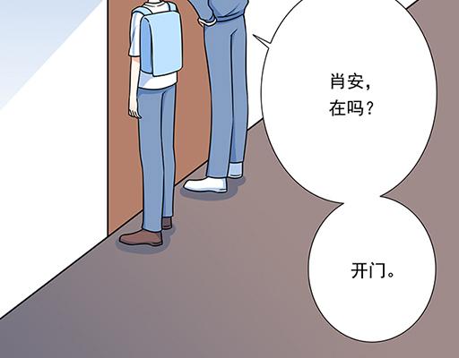 第四十四话：同路拜访-第44话