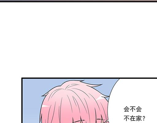第四十四话：同路拜访-第44话