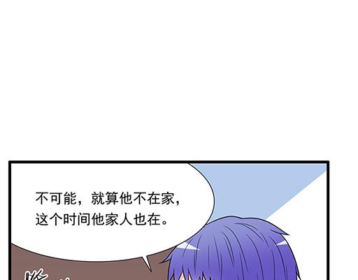 第四十四话：同路拜访-第44话