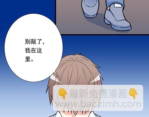 第四十四话：同路拜访-第44话