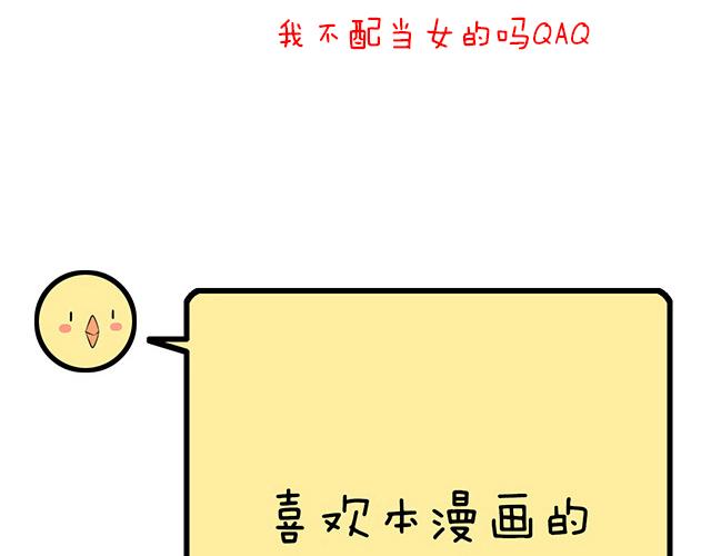 第四十四话：同路拜访-第44话
