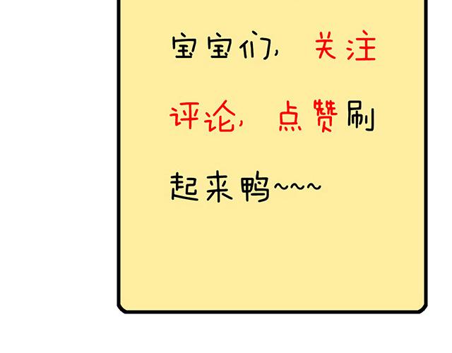 第四十四话：同路拜访-第44话