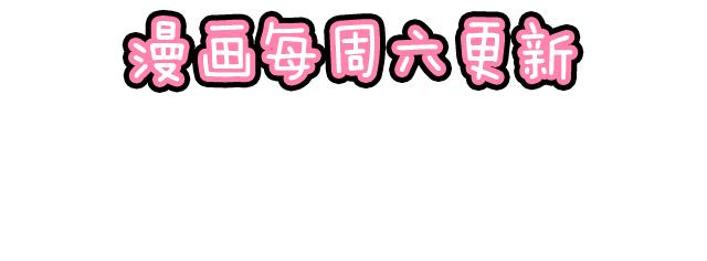 第四十四话：同路拜访-第44话