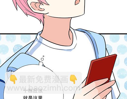第四十四话：同路拜访-第44话