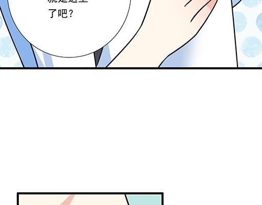 第四十四话：同路拜访-第44话